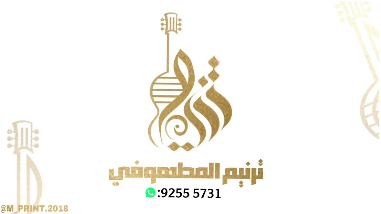فن المدار العريس- شريف عبد اللطيف الجبلي-عبدالغفور الحساوي 2024