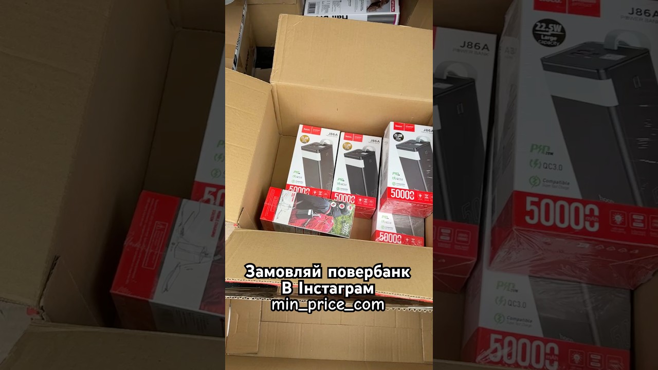 Повербанк Hoco J86A 50000 mAh 22.5W