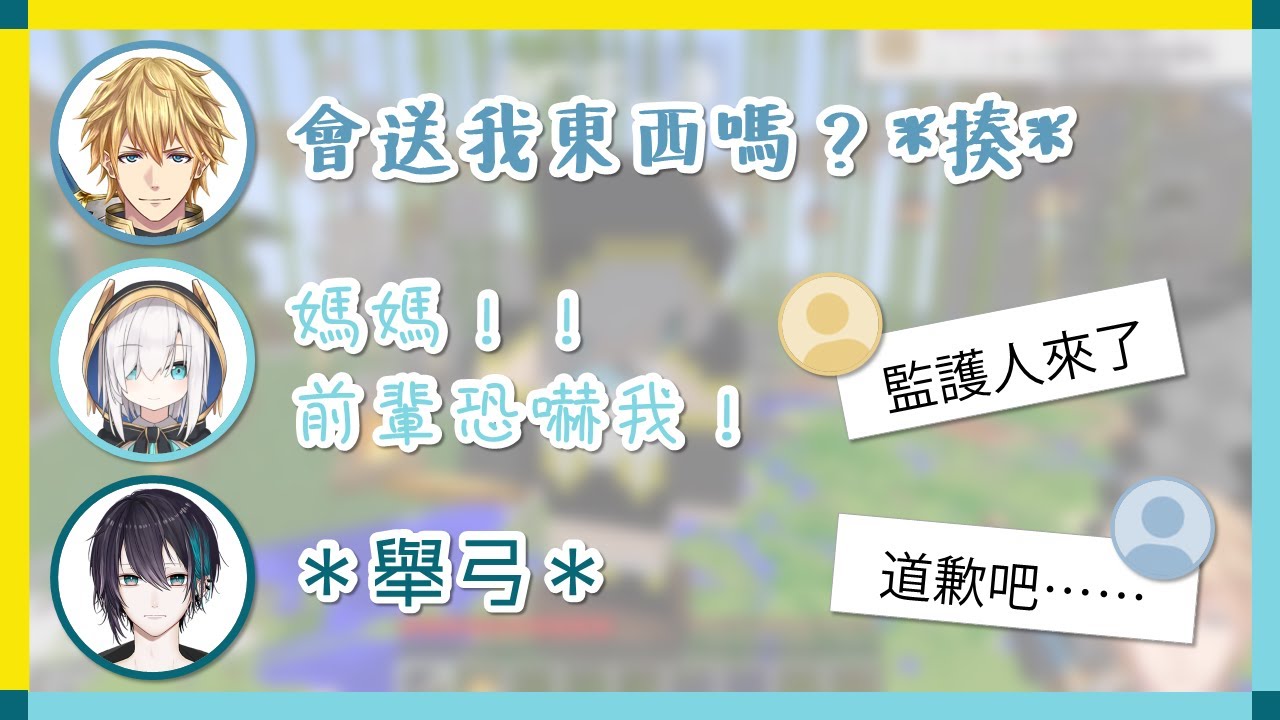 【Vtuber中文字幕】英雄與魔法使的初遇ft.一般路過的黛媽媽【彩虹社/エクス・アルビオ/アルス・アルマル/黛灰】