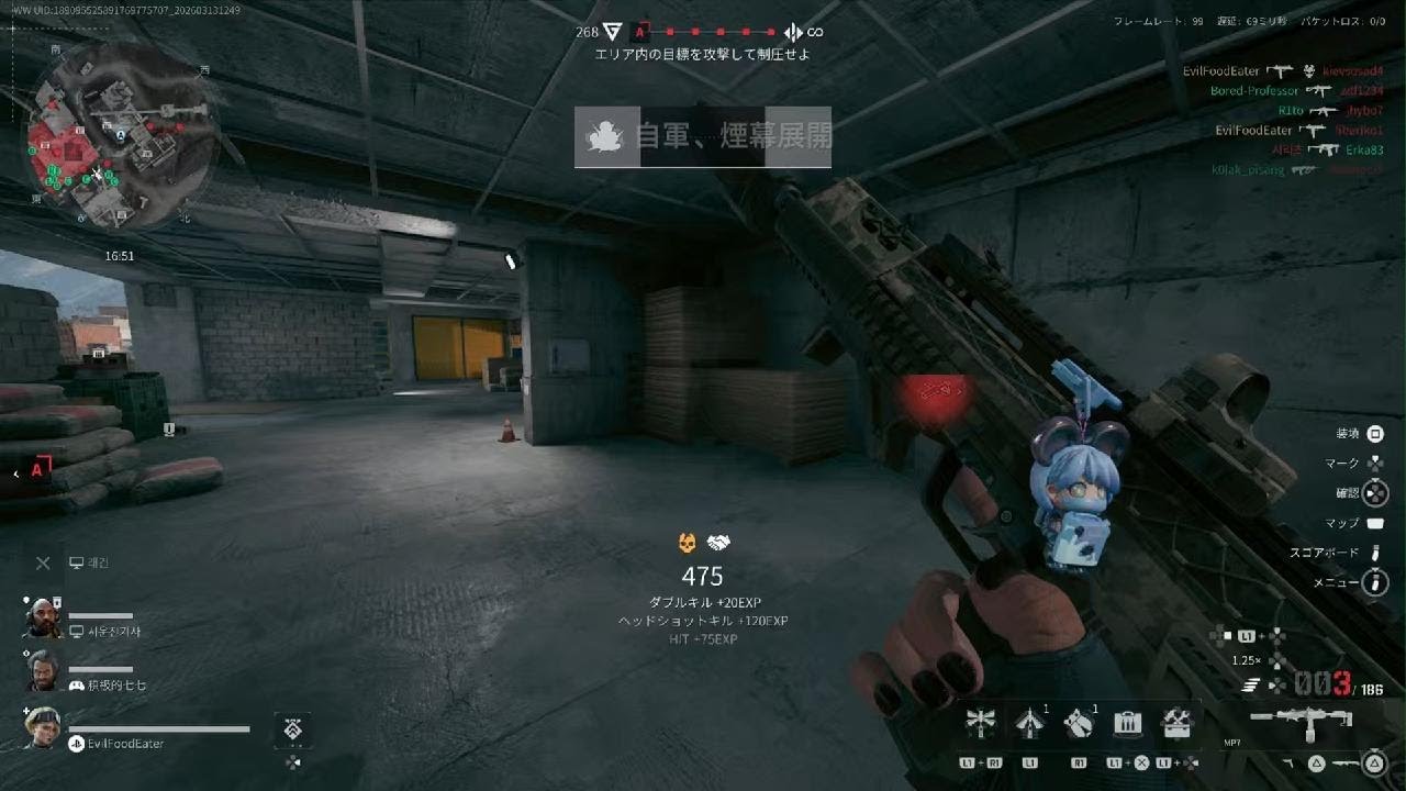 2026 3/13 Delta Force full match 脱線 114キル12デス