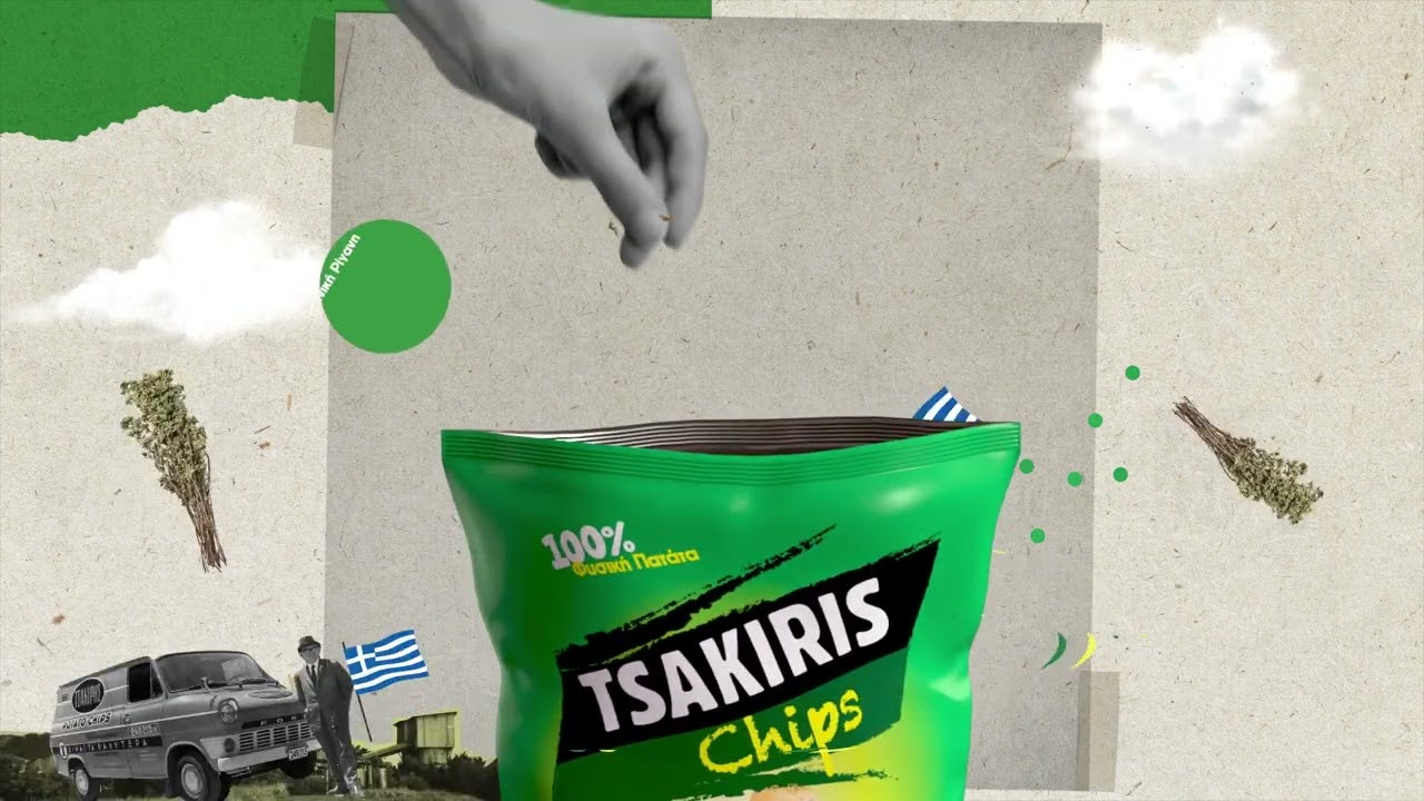 Tsakiris Chips | &Alpha;&upsilon;&theta;&epsilon;&nu;&tau;&iota;&kappa;ή &gamma;&epsilon;ύ&sigma;&eta; &alpha;&pi;ό &tau;&omicron; 1954