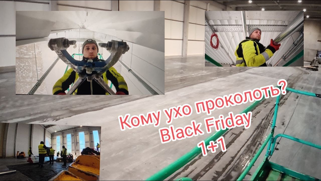 💙 Монтирую завесы для труб отопления. Большой склад.