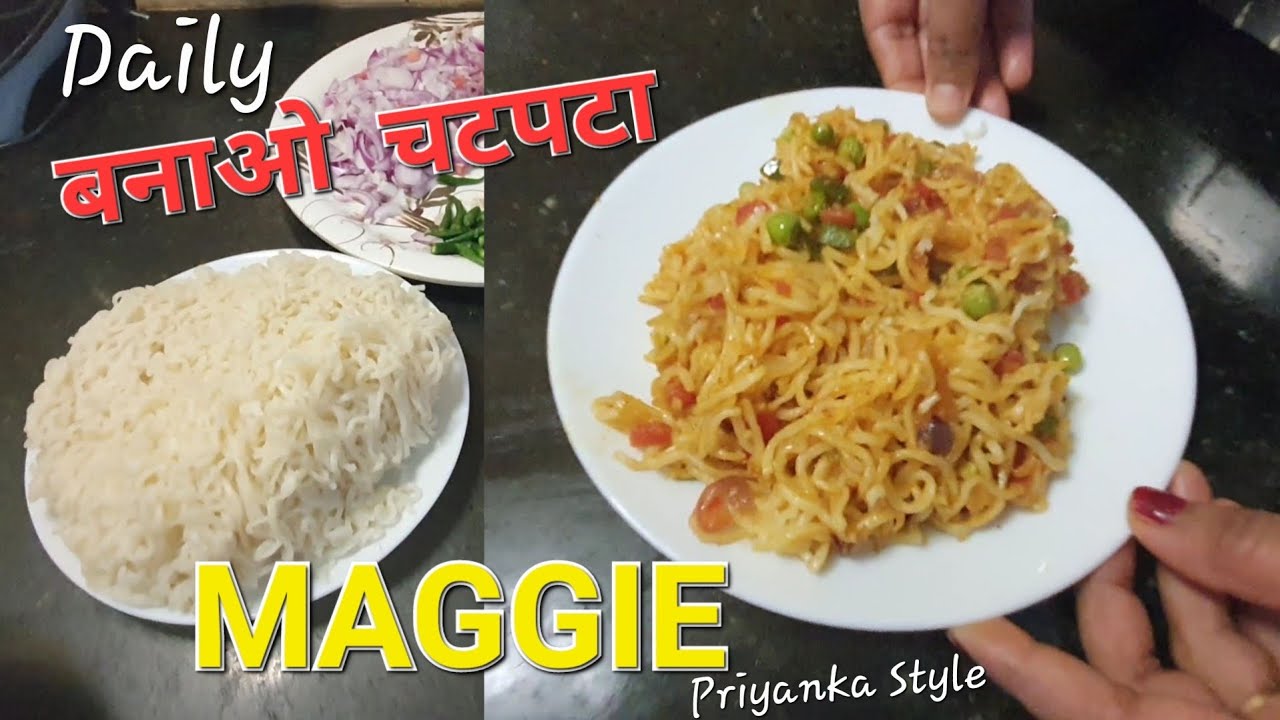 ऐसा MAGGIE बनाओ,की घर से लेकर मेहमान तक, आपकी तारीफ करते ना थके | Cooking MAGGIE |Cooking Video |