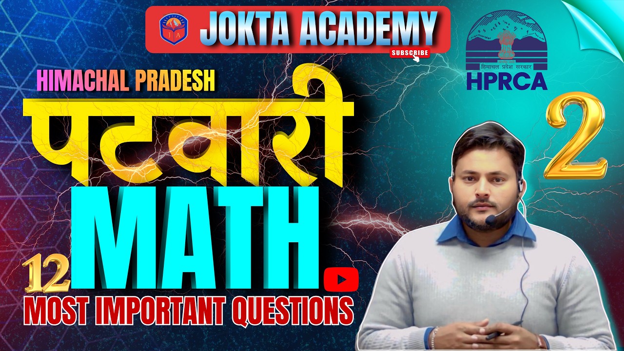Patwari Exam Maths Questions Practice | Most Expected Questions | Jokta Academy Plus