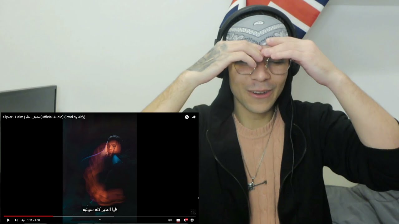 Slyver - Helm | سلايفر - حلم (Reaction) (Prod by Alfy)