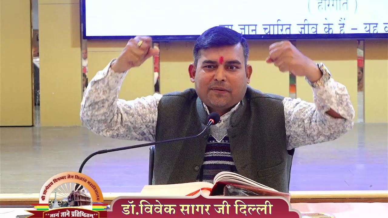 डॉ.विवेक सागर जी दिल्ली