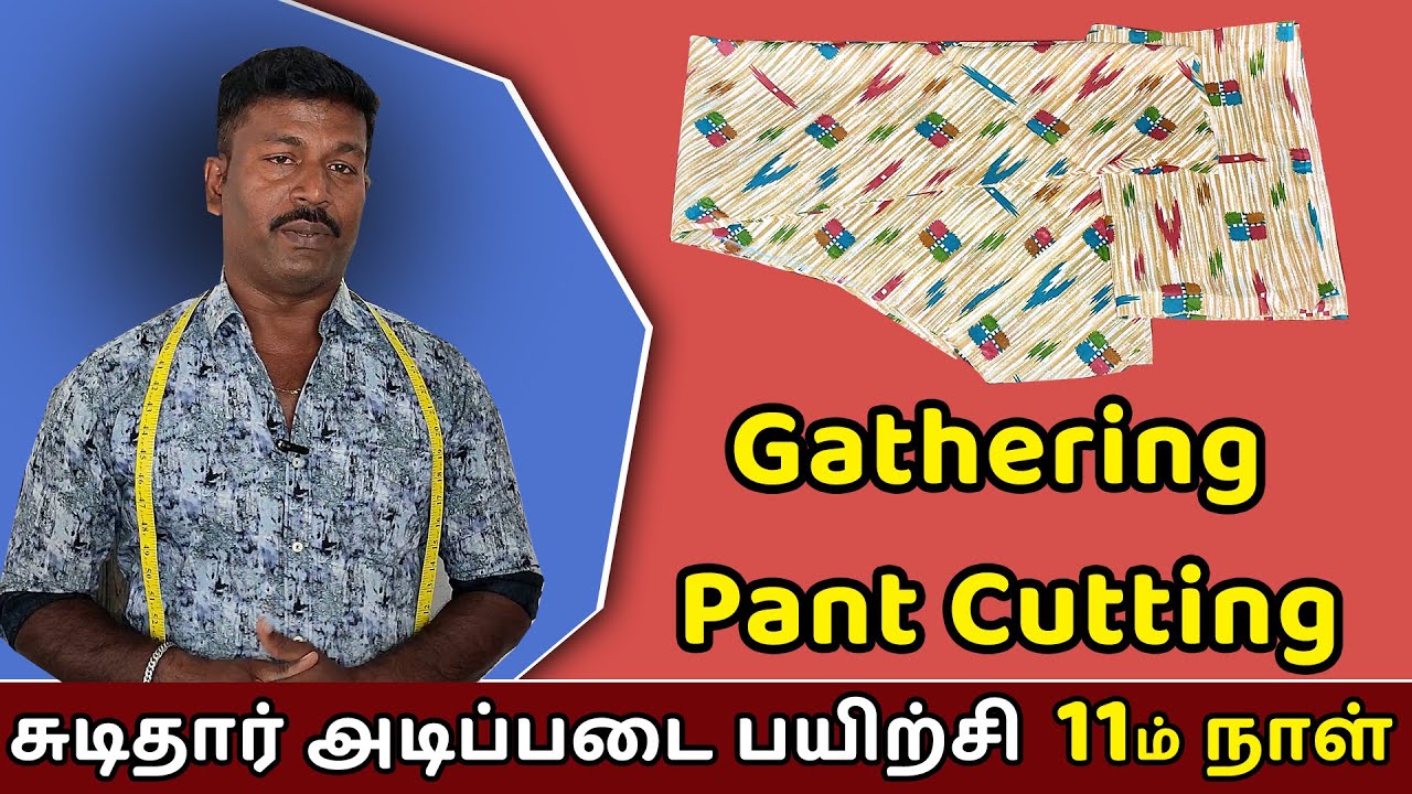 சுடிதார் பயிற்சி - 11ம் நாள் | Gathering Pant Cutting Very Simple & Easy Method - Tamil | Tailor Bro