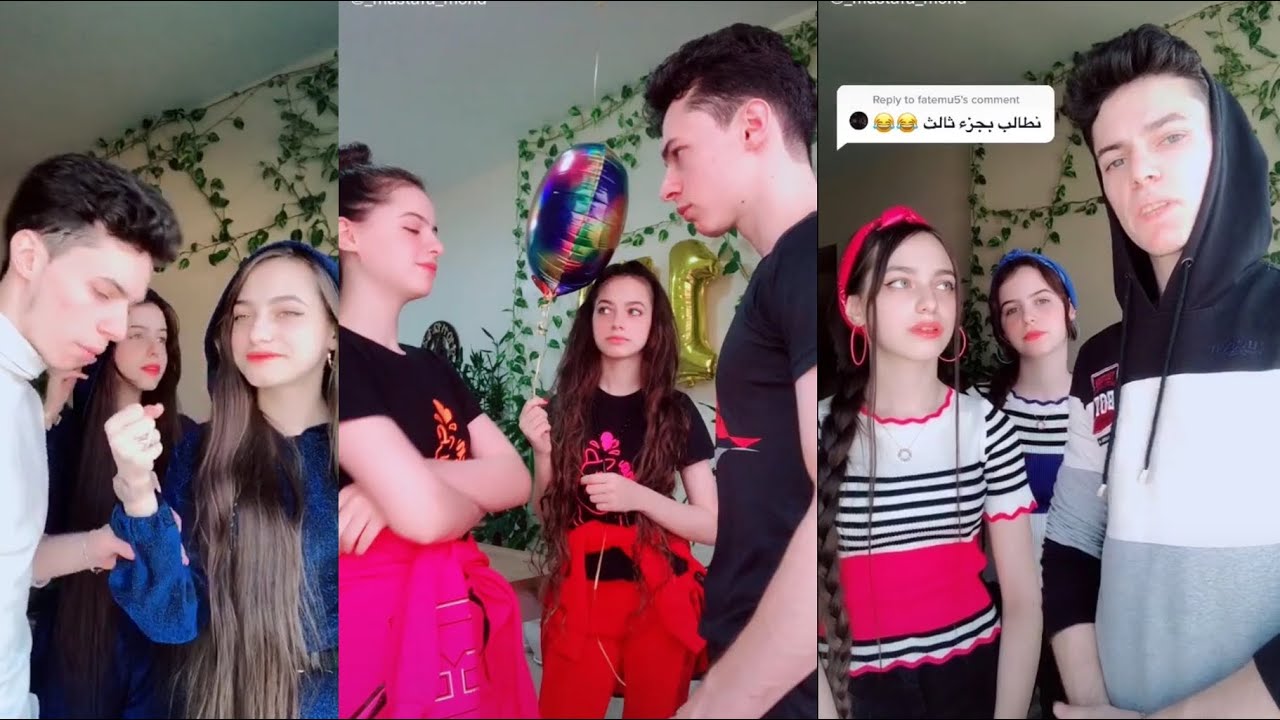 تجميع مقاطع تيك توك لانا ولين ومصطفى اخوهم 🎶😍 روووعه لايفوتكم