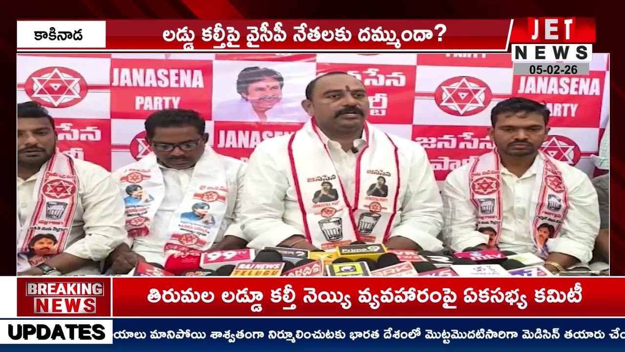 తిరుమల లడ్డు వివాదంలో ప్రమాణం చేయగలరా