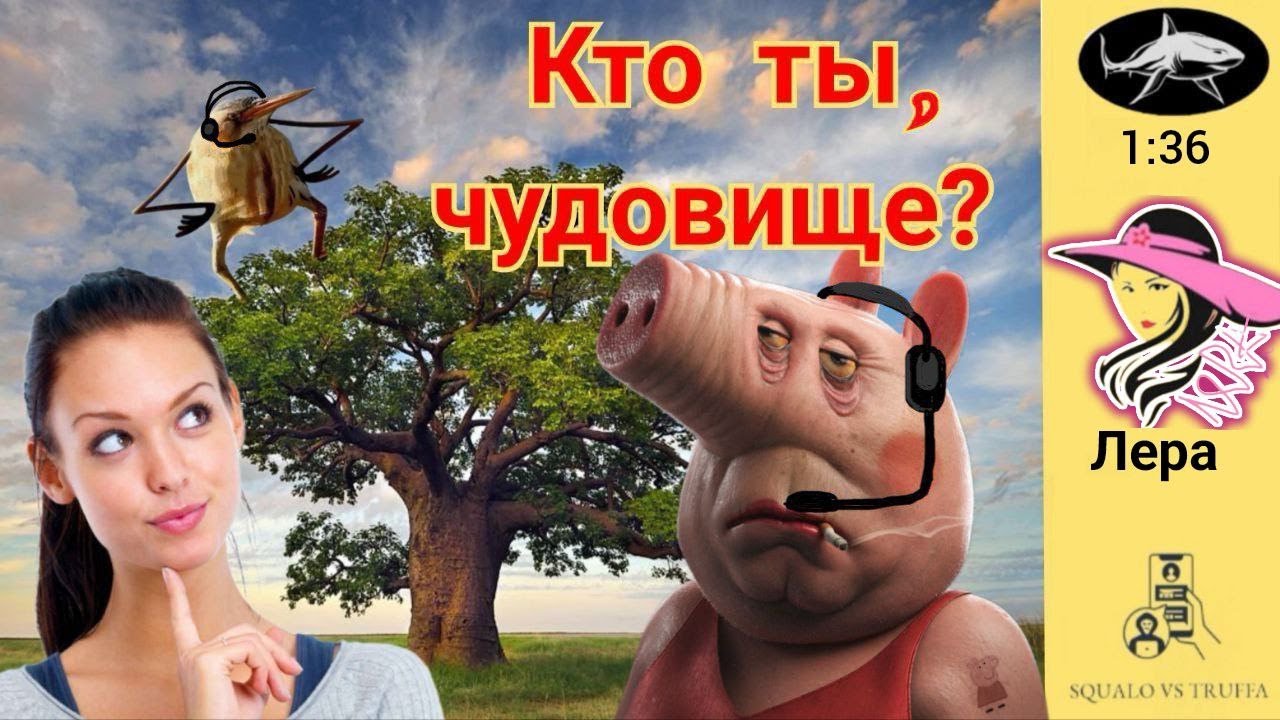 Телефонное мошенничество . Автор - Лера