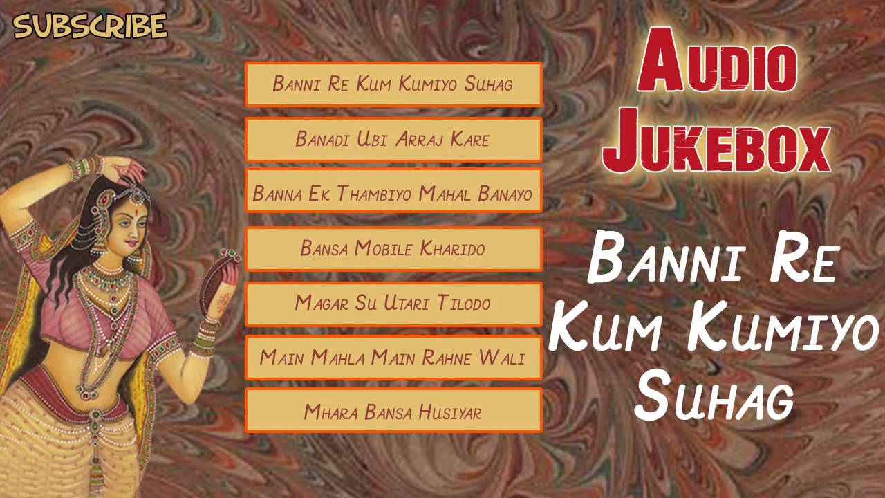 Latest Marwadi Lokgeet | 'Banni Re Kum Kumiyo Suhag' | Bhanwar Majhirana | Rajasthani Audio Jukebox