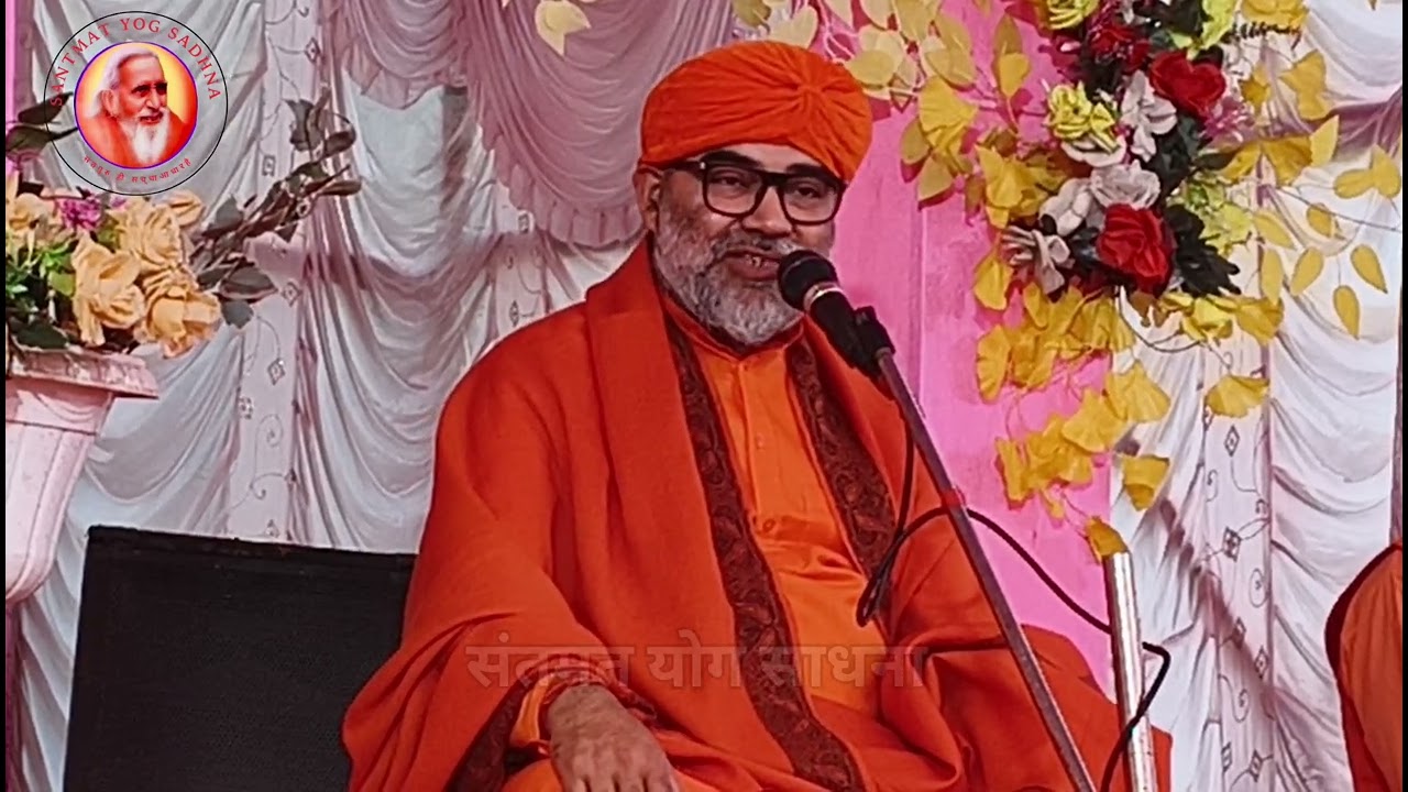 बैरिया संतमत सत्संग ध्यान अधिवेशन 8/02/2026 सत्यानंद स्वामी #viral #tranding #ytstudio 