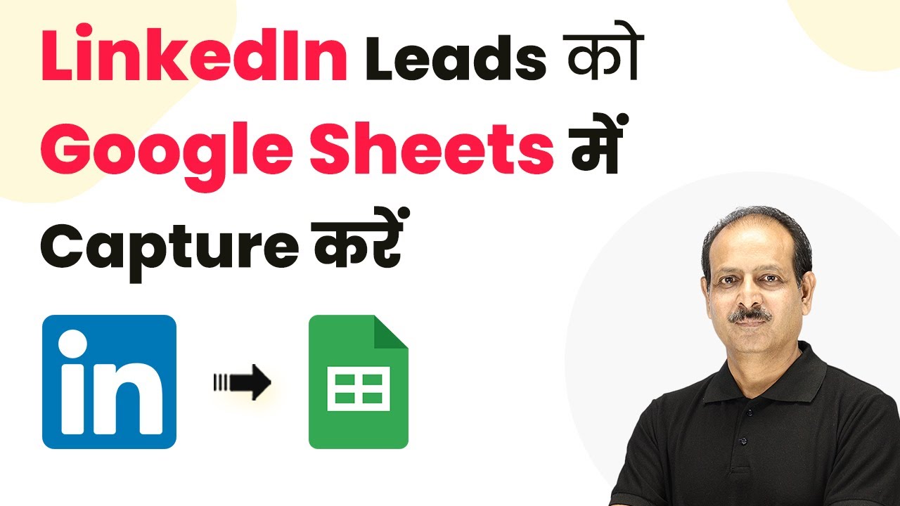 Run LinkedIn Lead Capture to Google Sheets 24×7