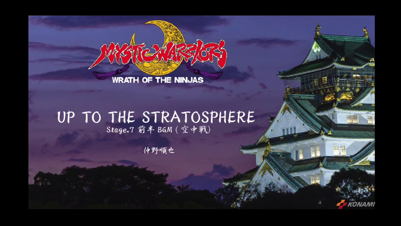 MYSTIC WARRIORS ARRANGE 2016