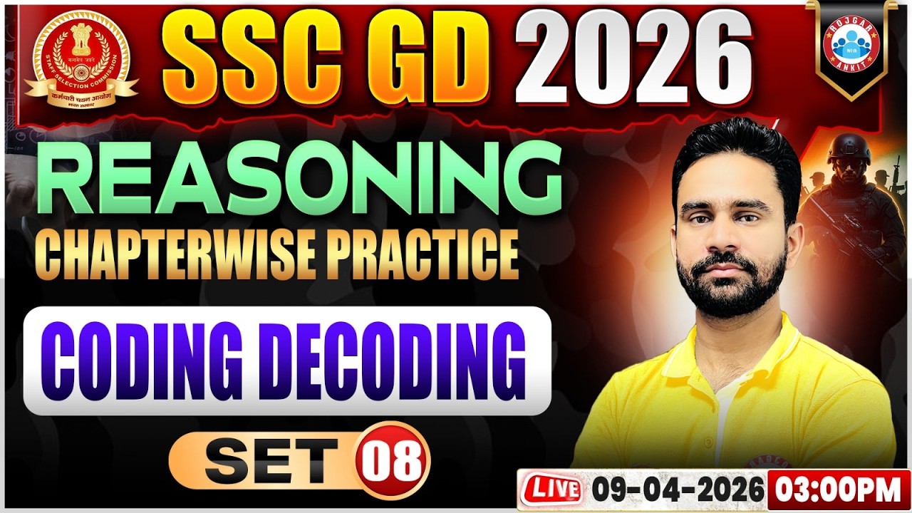 Reasoning: Coding Decoding | SSC GD Reasoning Class 2026 | SSC GD Reasoning Practice Set 08