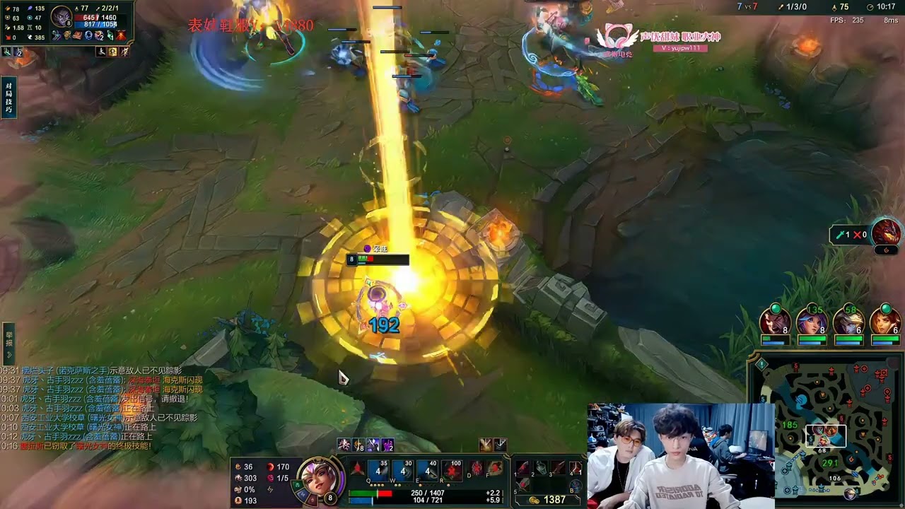 Beifeng Qiyana vs Sylas super server D2