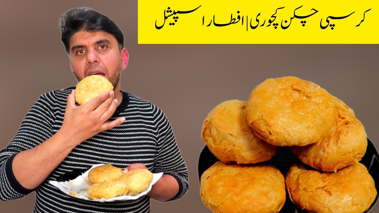 Halwai Style Chicken Kachori  | Crispy Kachori Banane Ka Tarika | Ramzan Iftar Special