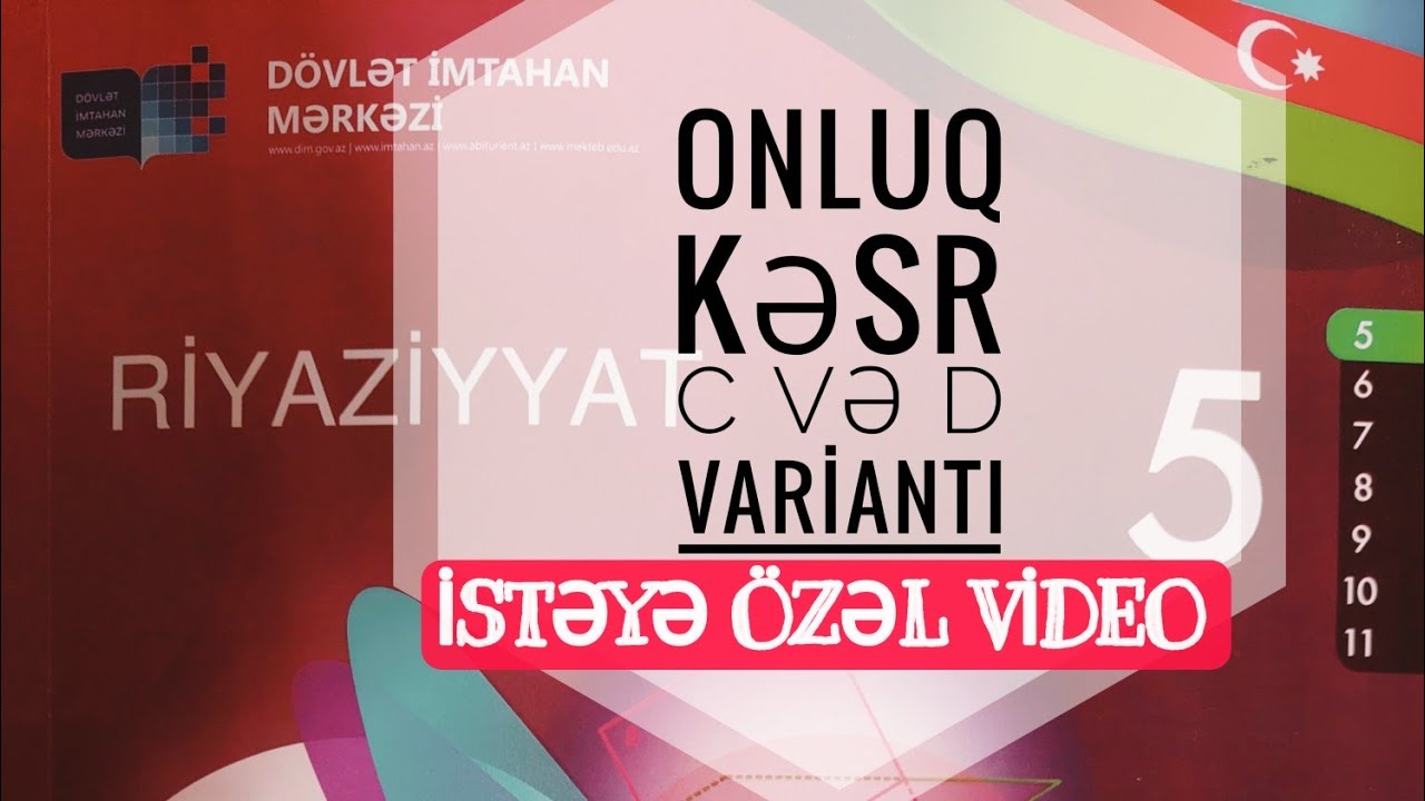 5-Ci Sinif DİM Testi. Onluq Kəsrlər. C Və D Variantı /Qapalı