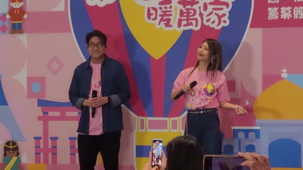 羅啟豪 支嚳儀《Beauty And The Beast》「愛心曲奇暖萬家」揭幕禮暨義賣日