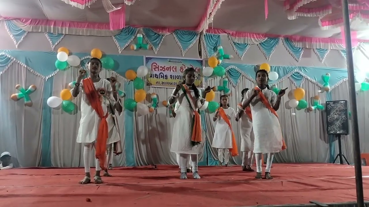Primary school javli 2026