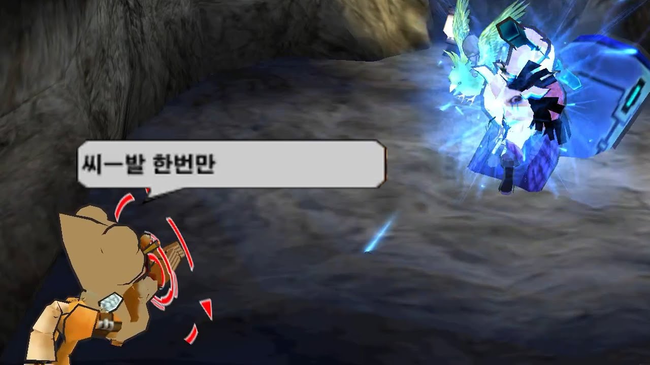 무조건 한방 맞으면 죽는 악세
