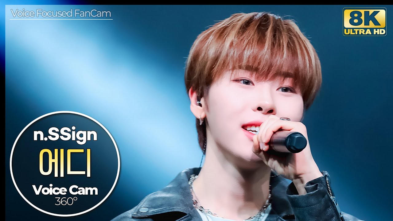 [8K🎧보이스캠] 엔싸인 에디｜Voice Focused FanCam (n.SSign EDDIE - FUNK JAM)｜VoiceCam360˚