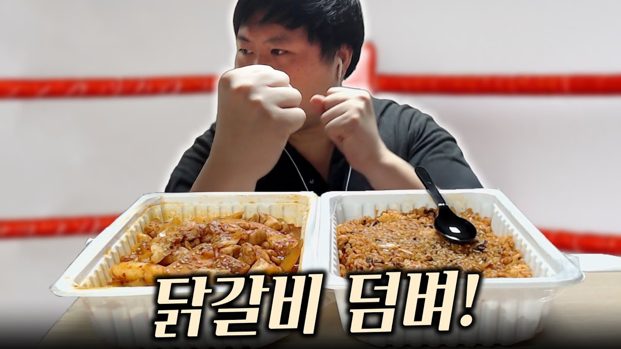 신촌 푸드파이터