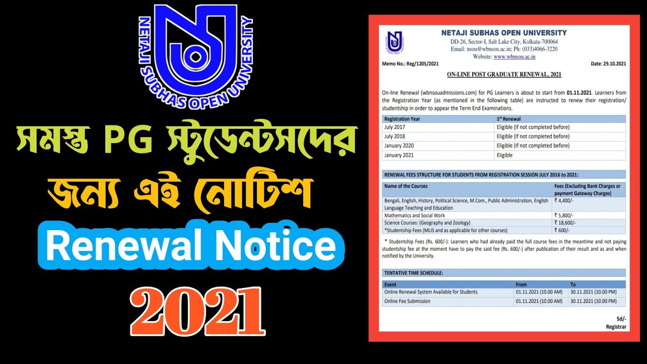 ✅ NSOU PG Renewal 2021 || Post Graduate Renewal 2021 #netaji_subhash_open_university #Renewal2021