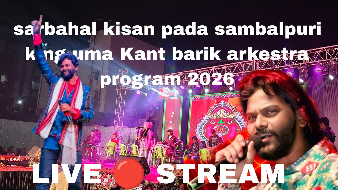 sarbahal kisan pada sambalpuri king umaKant barik arkestra program jharsuguda 2026
