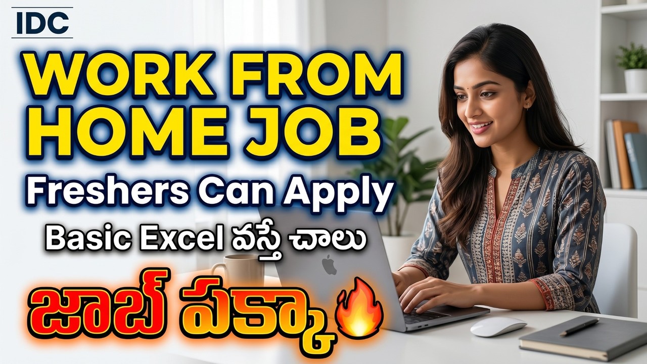 IDC Work From Home Job 2026 | Freshers Can Apply | Job Search | Latest Jobs | #wfh