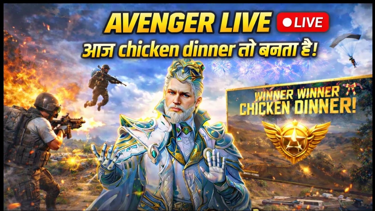 AVENGER LIVE | Non-Stop Action & Full Power Gameplay#ProPlayer #IndianGaming #LiveBGMI#GamingStream