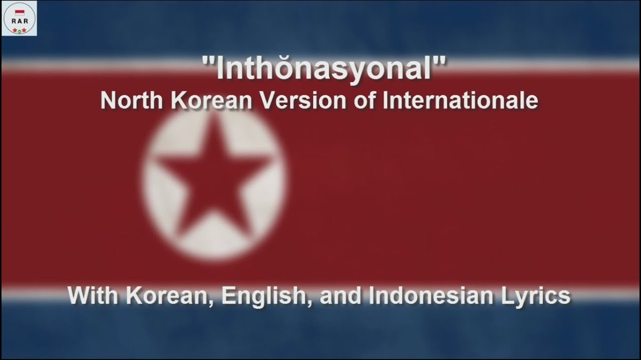 인터나쇼날 - Internationale North Korean Version - With Lyrics