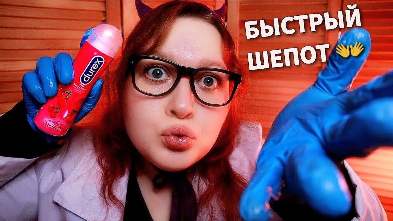 АСМР БЫСТРЫЙ ШЕПОТ и МАССАЖ ЛИЦА от профессиональной массажистки за 300к 👐 ASMR FAST FACE MASSAGE