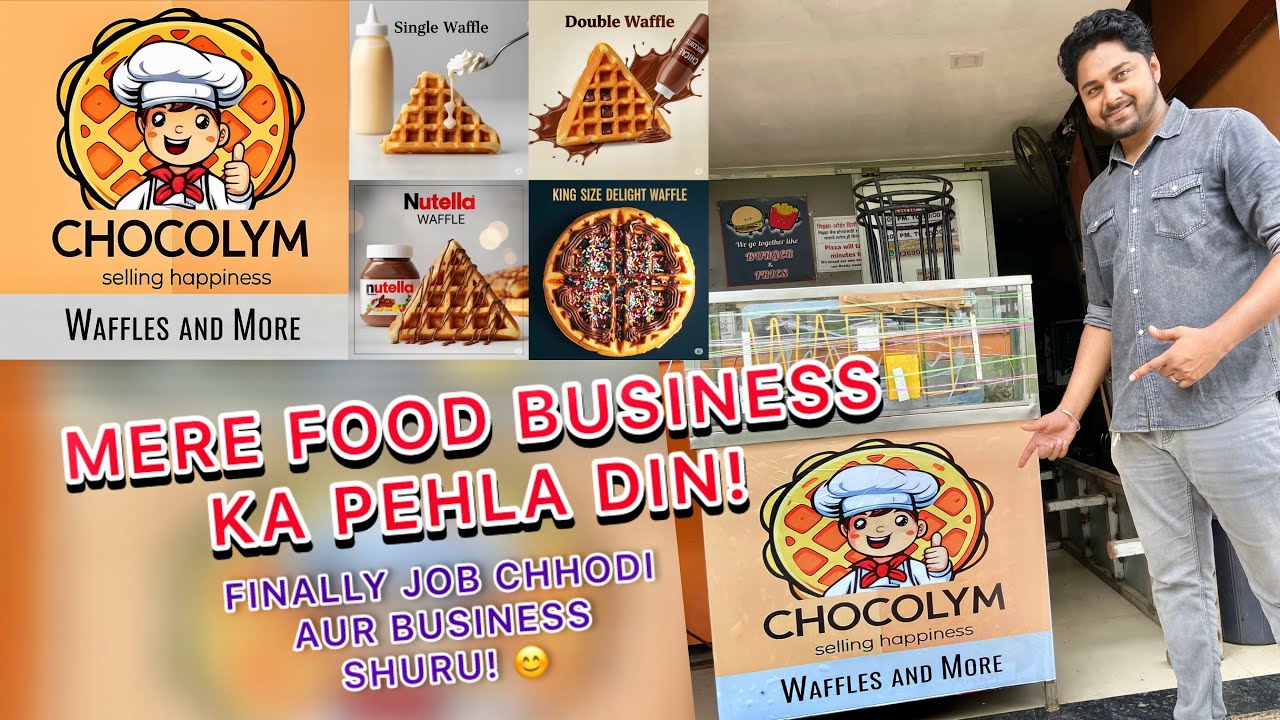 My first Business | My first Vlog | maine job chhod di aur shuru kiya business! 