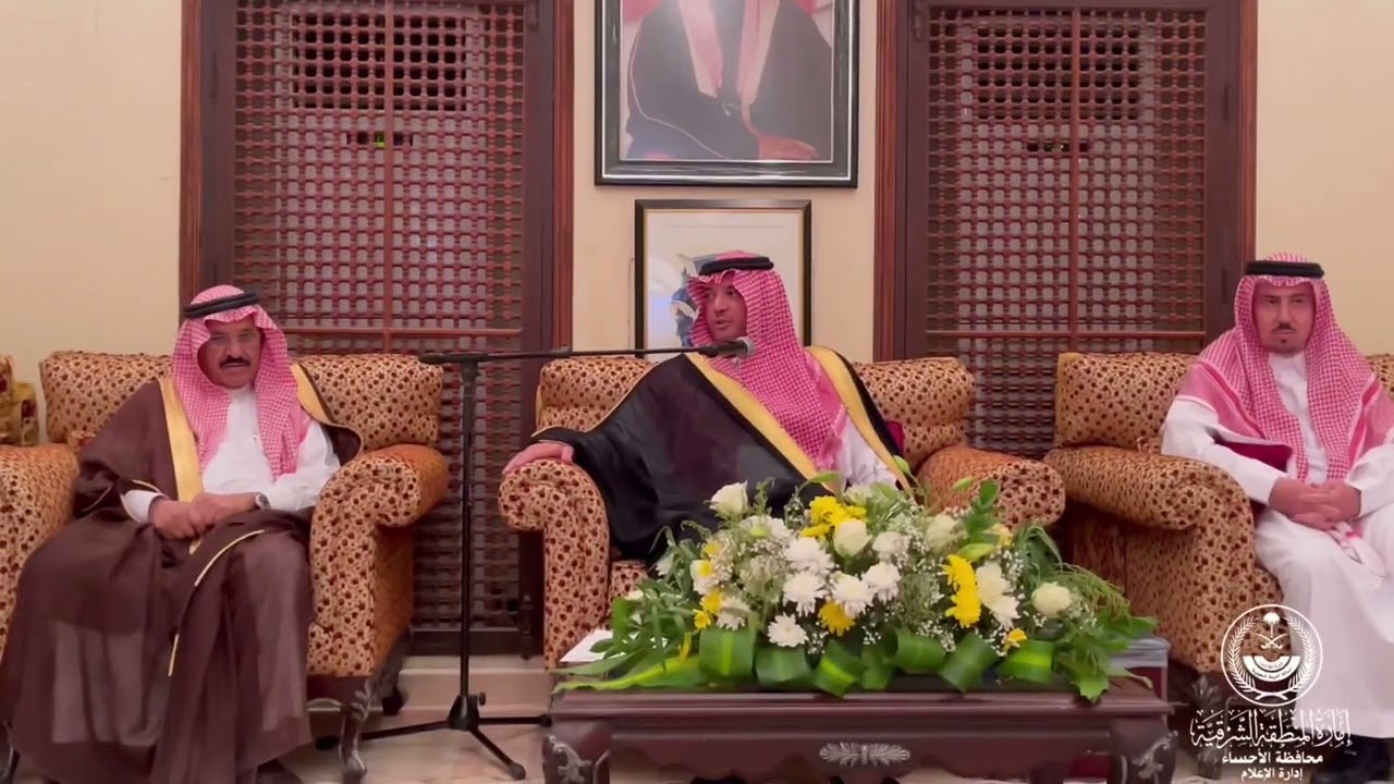 صاحب السمو الملكي الأمير سعود بن طلال بن بدر محافظ ⁧‫الأحساء‬⁩ يتفقد مركز عريعرة