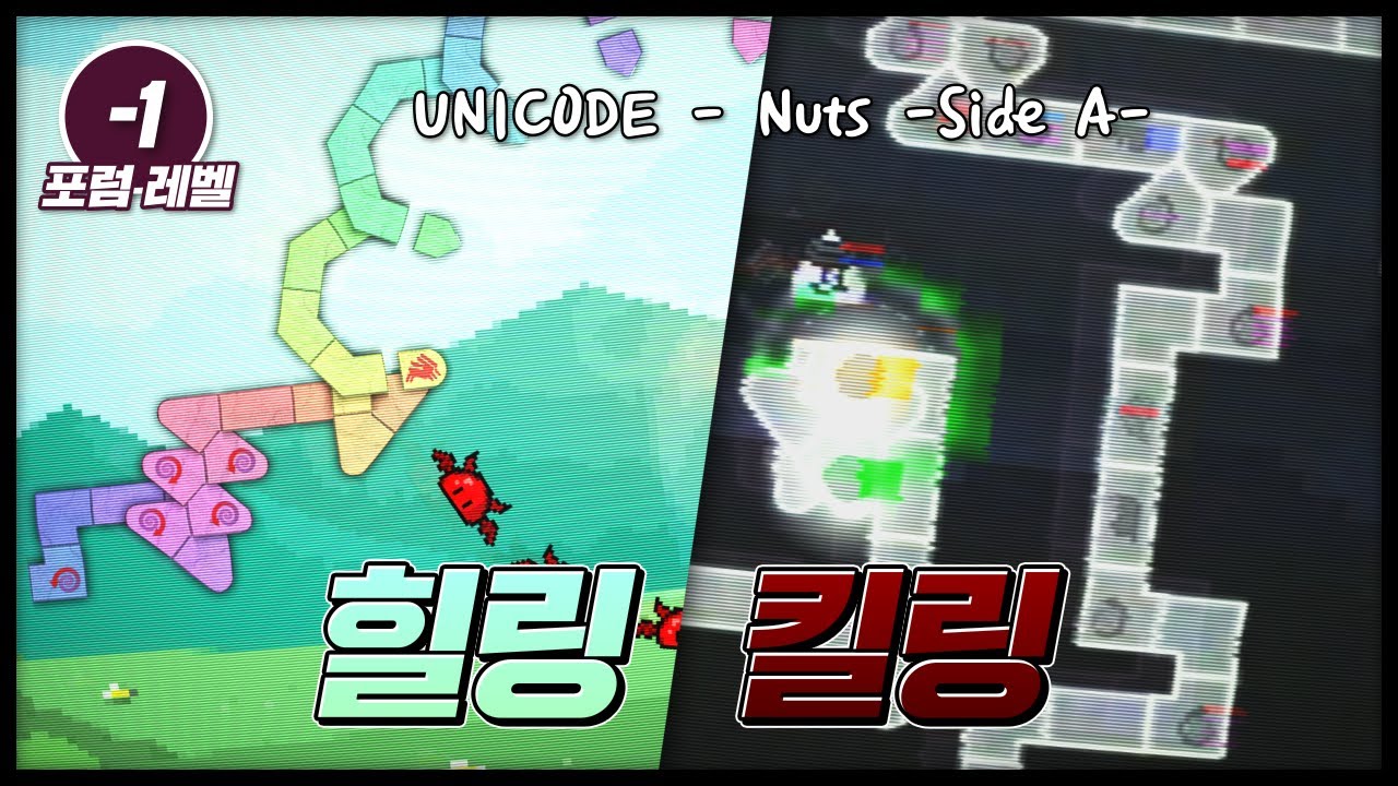 얼불춤에서 제일 귀엽고 더러운 맵