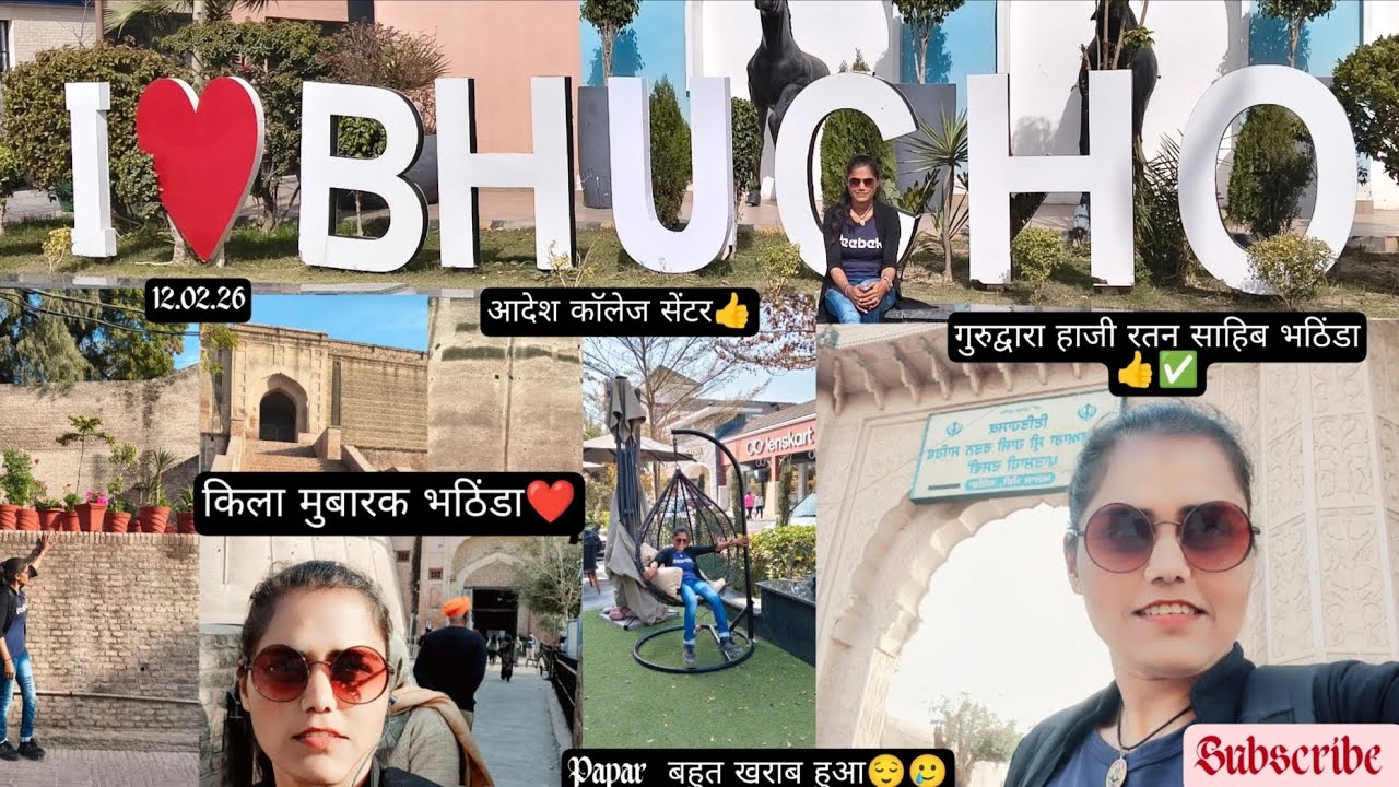Papar itna khrab hoya h ki ab kde na bhru farm last paper 🥲🥹man li har mnh🥲#vlog  