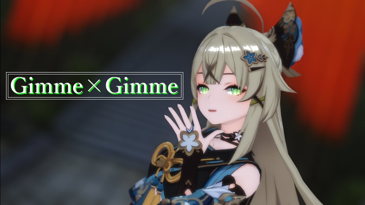 【MMD 原神】綺良々で Gimme×Gimme