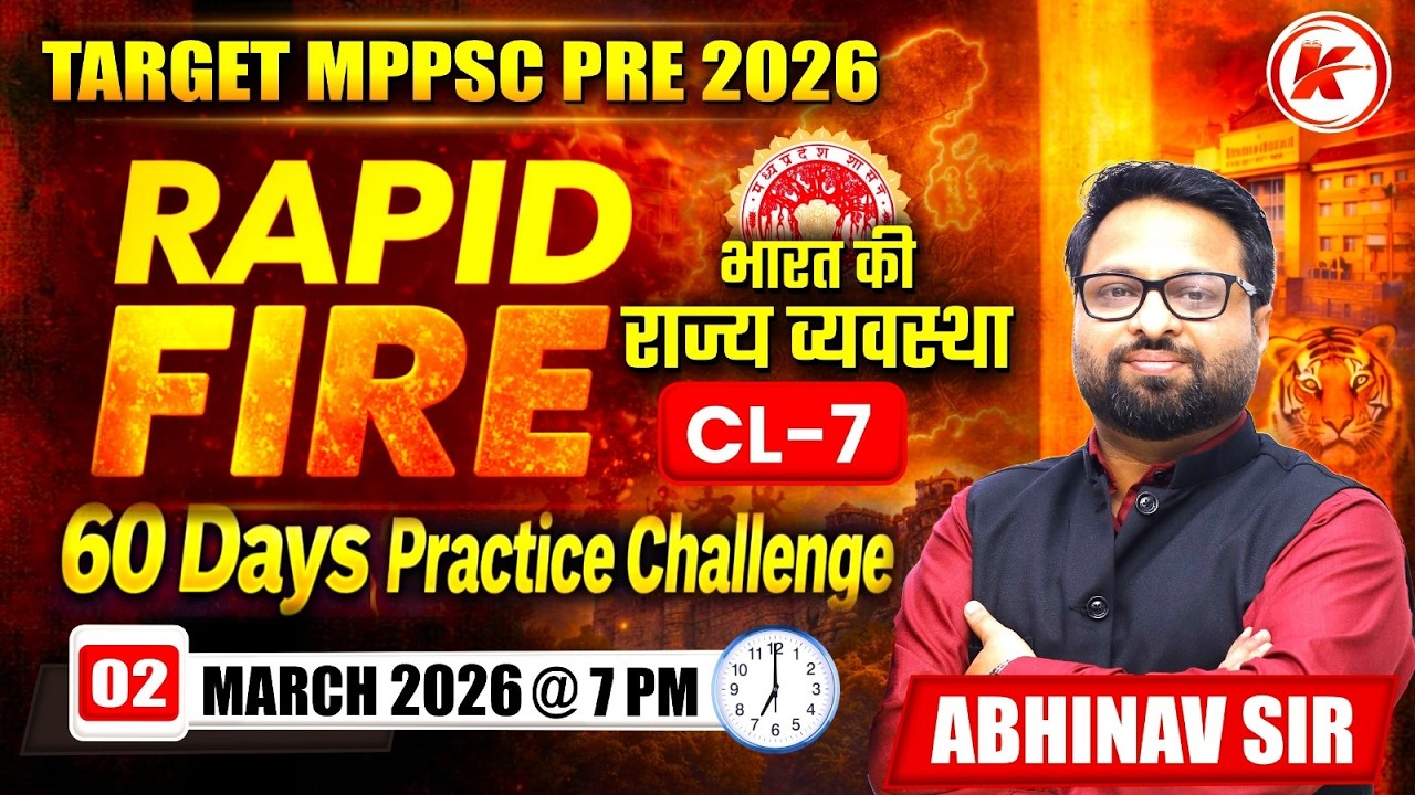 MPPSC Prelims 2026 | Rapid Fire Practice #7 | 60 Days Challenge | Phase 1 + Phase 2 | Abhinav Sir