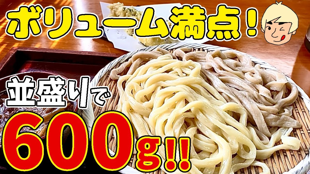 【栃木グルメ】太くて盛りのいい食べ応えのあるうどんが食べられるお店 田舎うどん 力(リキ)【栃木県下野市】499