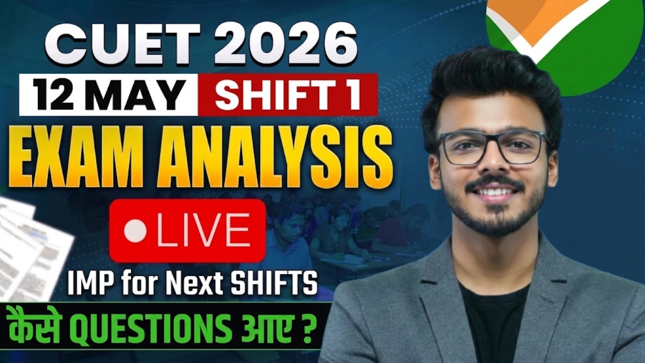 CUET GAT Paper Analysis 2026 | 12 May Shift 1 | Answer Key By Harsh Soni