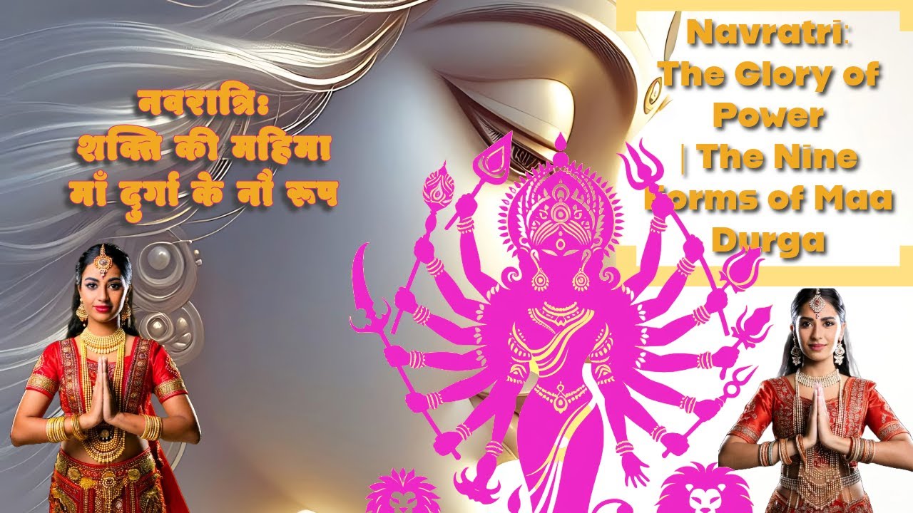 Navratri: The Glory of Power | The Nine Forms of Maa Durga --- शक्ति की महिमा | माँ दुर्गा के नौ रूप