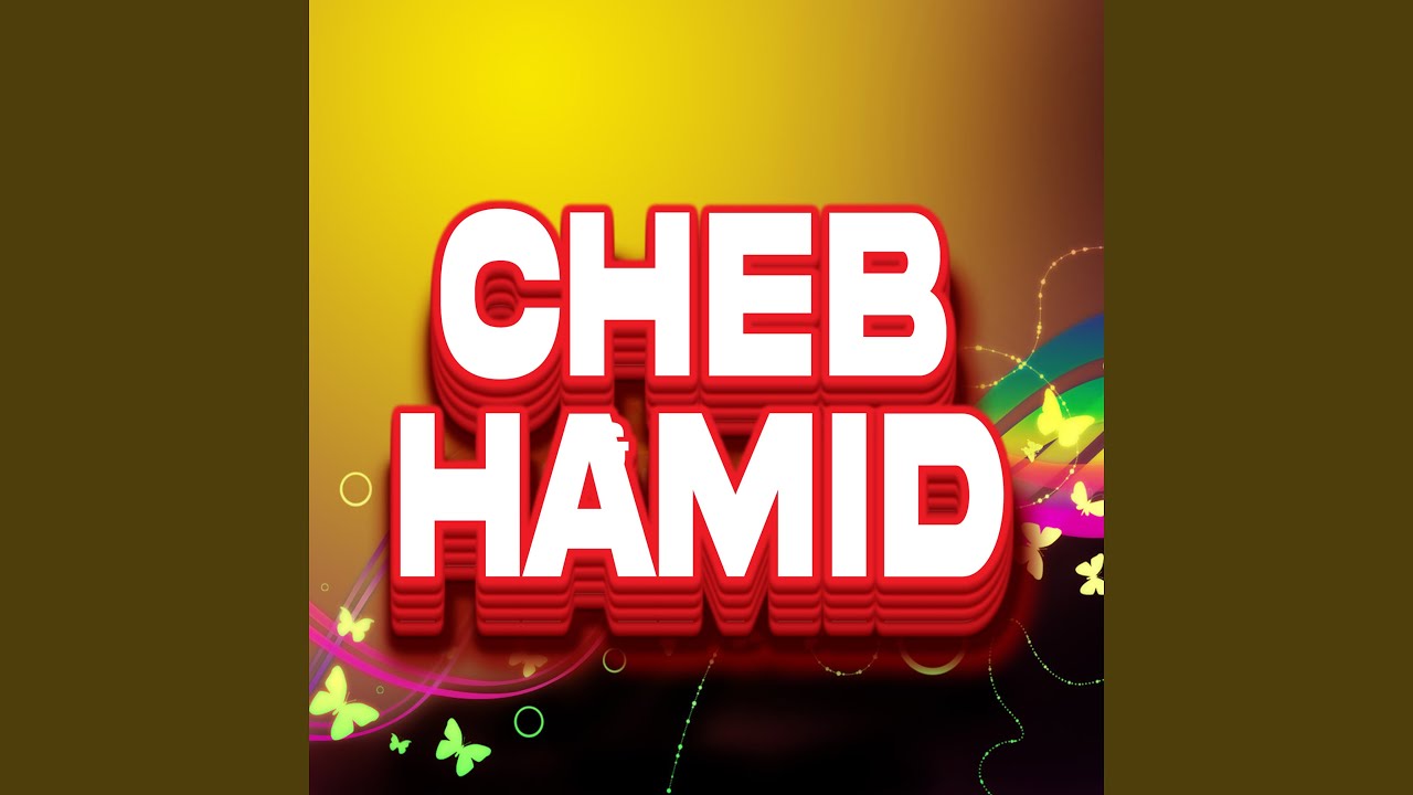 na3chak fik wanmout
