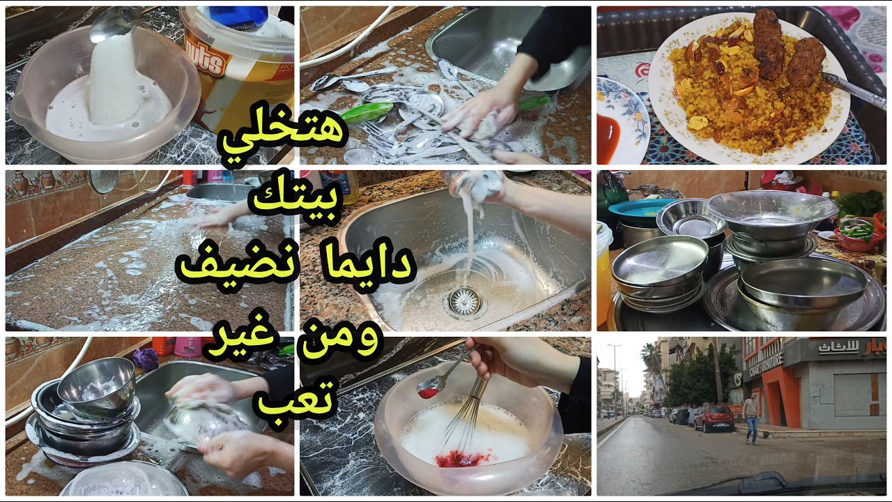 أفكار هيسهلو تنظيف المطبخ قبل العيد⁉️ اسهل واسرع تنظيف عميق 💪روتين صباحي كله تفاؤل✨💯