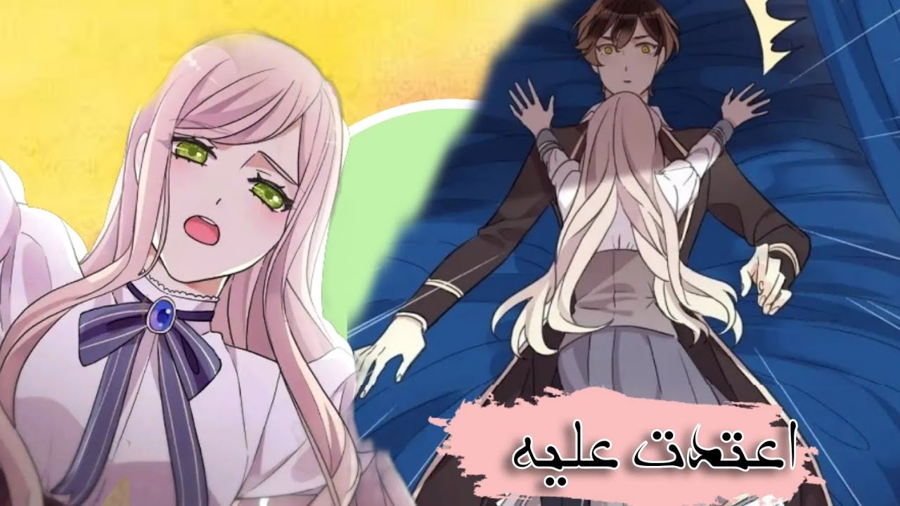 مسلسل انمي مصاص دماء جديد | انمي العضة الحلوة  (الحلقة الثامنة و الثلاثون  38 )