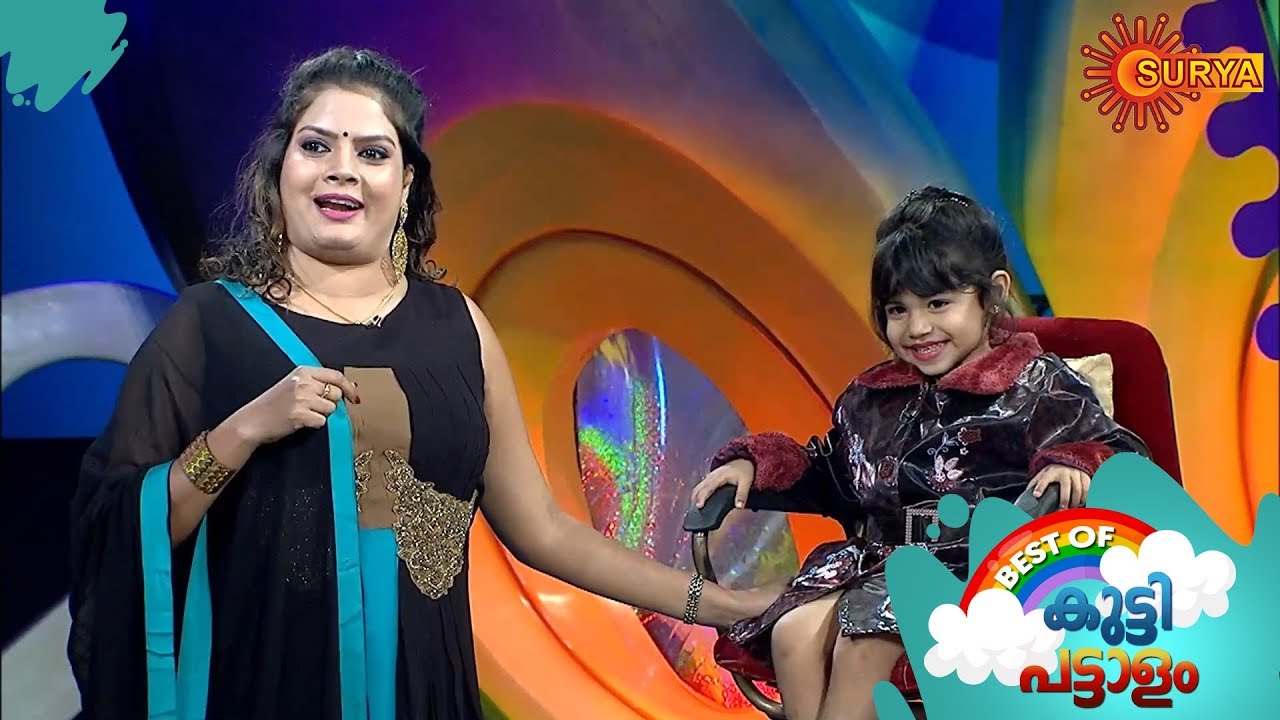 Best of Kuttipattalam | Surya TV | Throwback