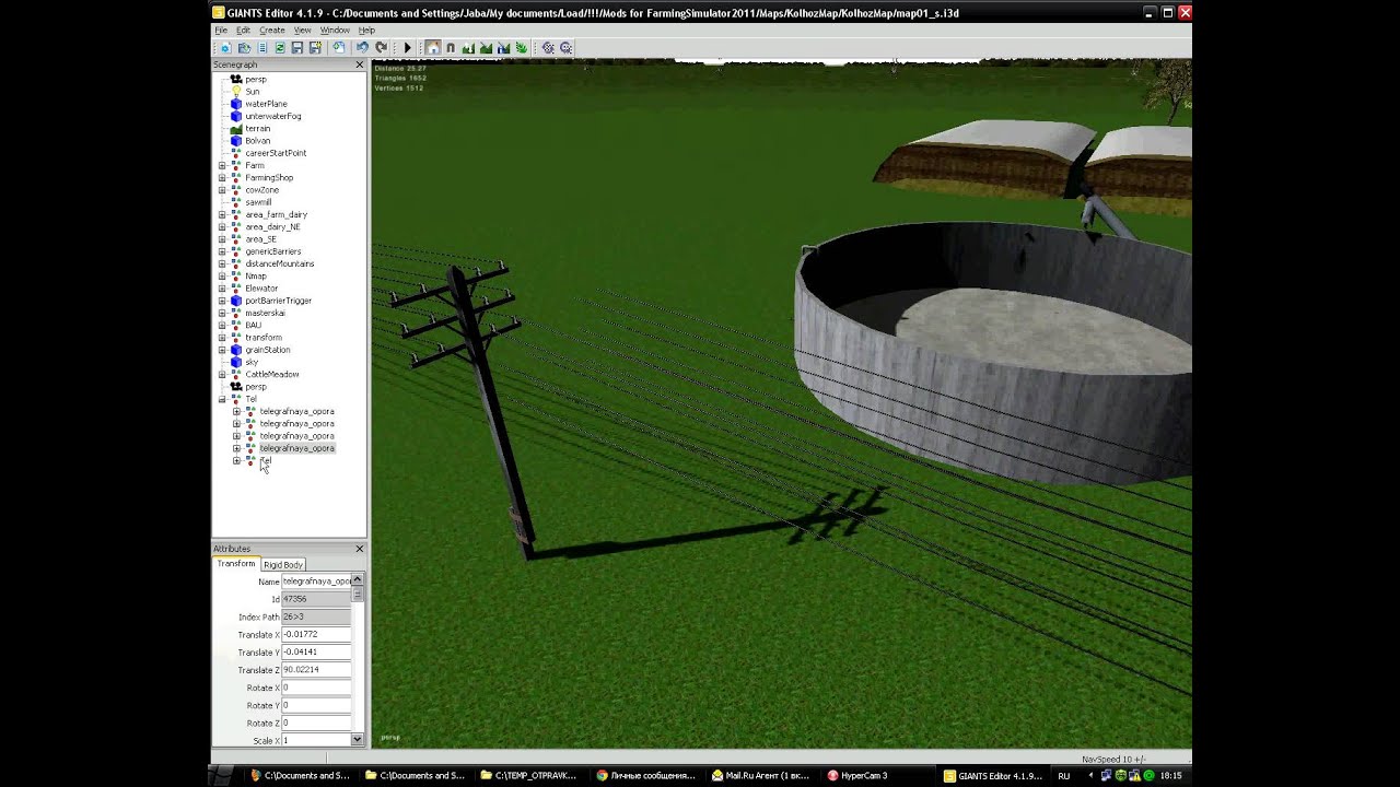GIANTS Editor 4.1.7 & 4.1.9 Работа с группами.