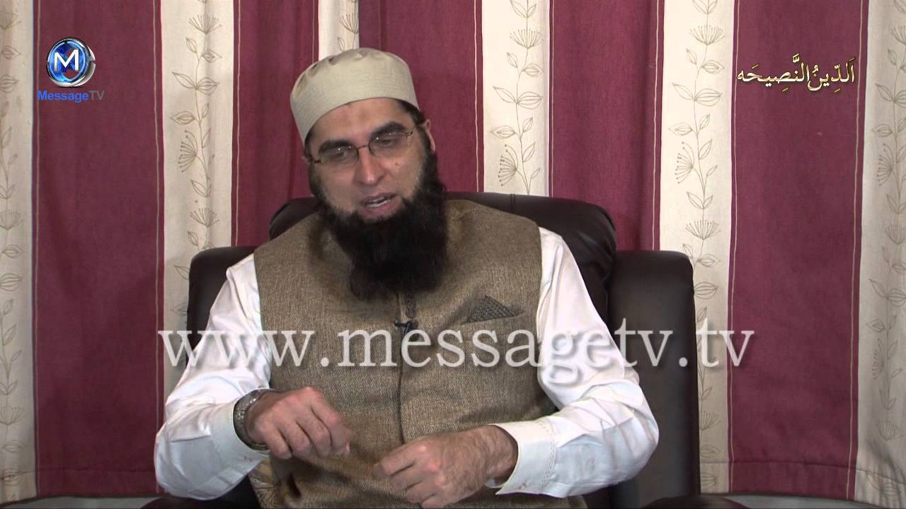 3 Demands of Deen دین کے تین تقاصے