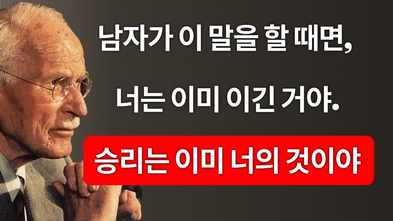 남자가 이렇게 말한다면... 이미 사랑에 빠진 거야 💎 | Walter Riso