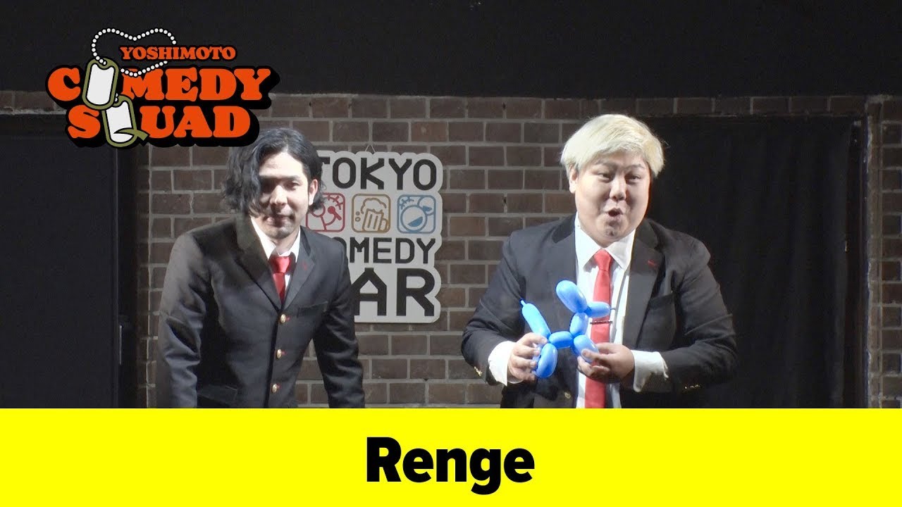Champions' CRAZY Balloon Performance - Renge｜Yoshimoto Comedy Squad